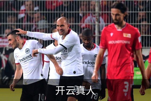 开云真人公司介绍